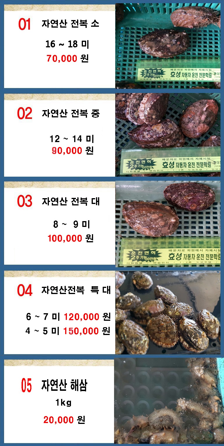 어은돌 장미수산  이미지