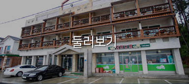 어은돌 장미수산  갤러리