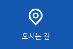 어은돌 장미수산  게시판