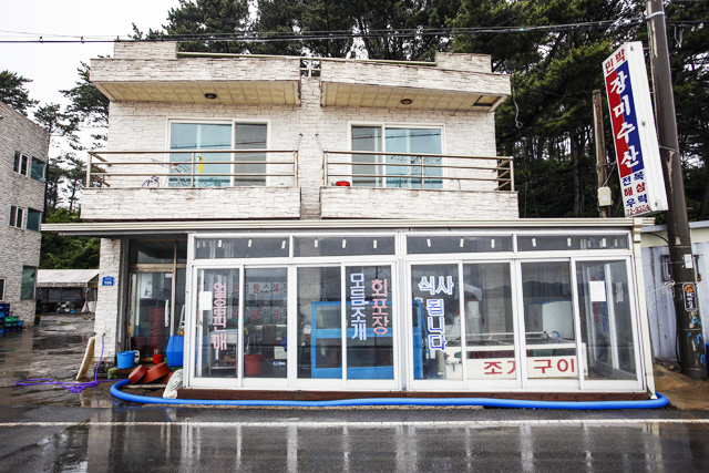 어은돌 장미수산  